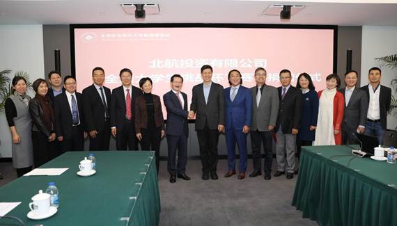 说明:https://news.buaa.edu.cn/__local/6/7B/A2/D8A31A4736AFC0DBB34F0B965FF_7756B517_117BB.jpg