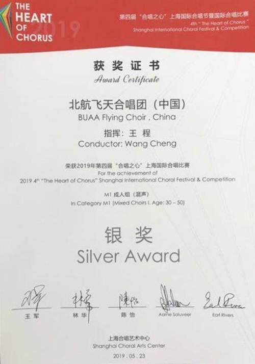 说明:https://news.buaa.edu.cn/__local/A/7F/57/5CBA5A1E420BAF81F8F6F847804_8F694642_6F8B.jpg?e=.jpg