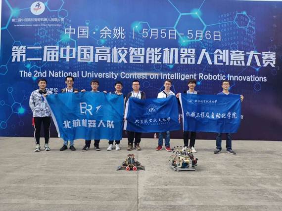说明:https://news.buaa.edu.cn/__local/7/A3/42/34D77A1D3701EF450D132CB376B_F641EB6C_4DFF4.jpg?e=.jpg